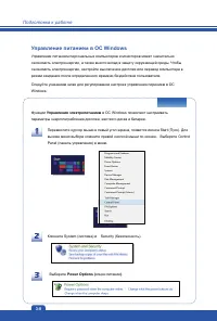 Страница 32