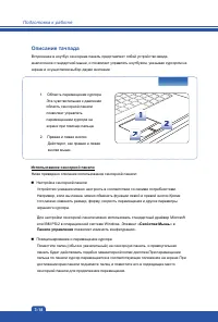 Страница 42