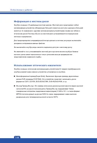 Страница 44