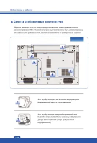 Страница 48