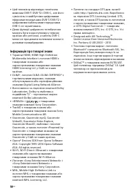 Страница 36