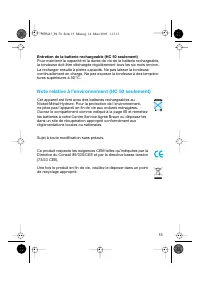 Страница 15