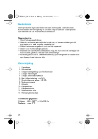 Страница 28