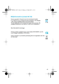 Страница 43