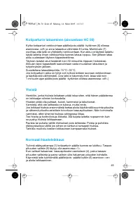 Страница 45