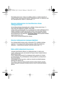 Страница 46