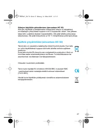 Страница 47