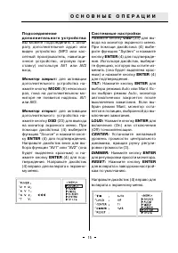 Страница 15