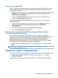 Страница 41