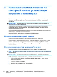 Страница 42