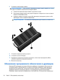 Страница 74