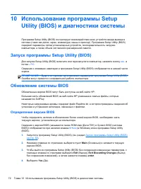 Страница 82