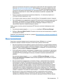 Страница 87