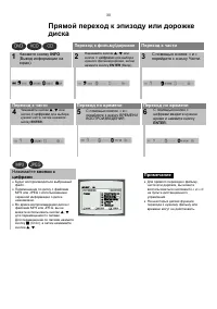 Страница 31