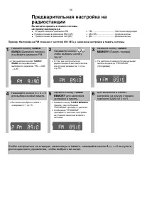 Страница 57