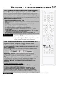 Страница 58