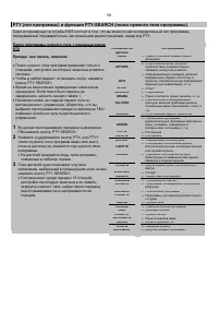 Страница 59
