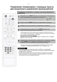 Страница 62