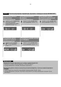 Страница 51