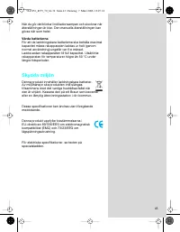Страница 43