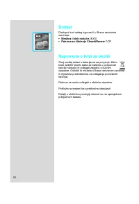 Страница 52