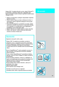 Страница 53