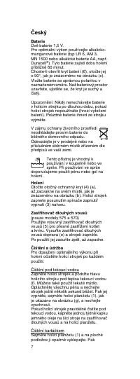 Страница 6