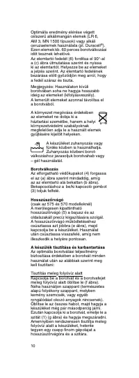 Страница 9