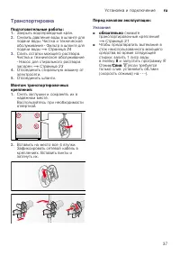 Seite 36