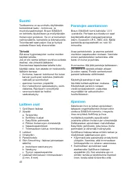 Страница 39