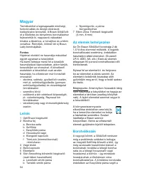 Страница 53