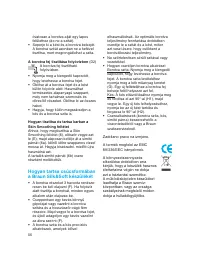 Страница 55