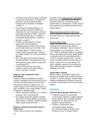 Страница 61