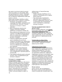 Страница 77