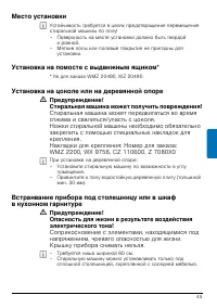Страница 45