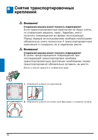 Страница 46