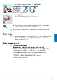 Страница 49