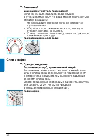 Страница 50