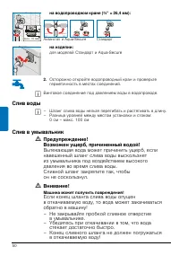 Страница 50