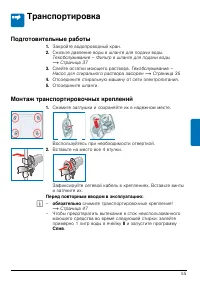 Страница 55