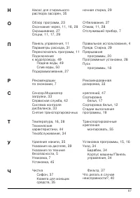 Страница 57