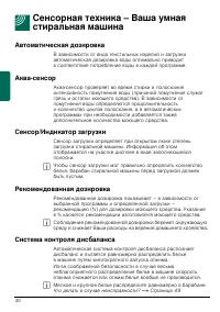 Страница 40