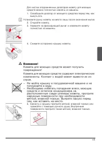 Страница 43