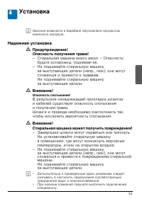 Страница 55