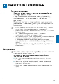 Страница 59