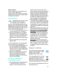 Страница 21