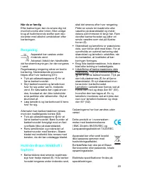Страница 23
