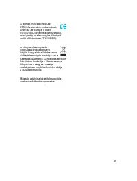 Страница 39