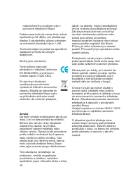 Страница 47
