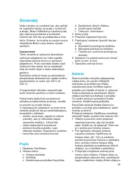 Страница 48